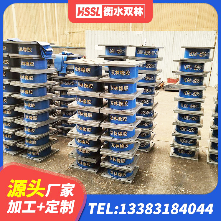永福县铅芯叠层橡胶隔震支座生产厂家 永福县LNR隔震支座500(II型)厂家 永福县抗震支座LRB600 永福县建筑橡胶隔震支座LNR600 - 第3张