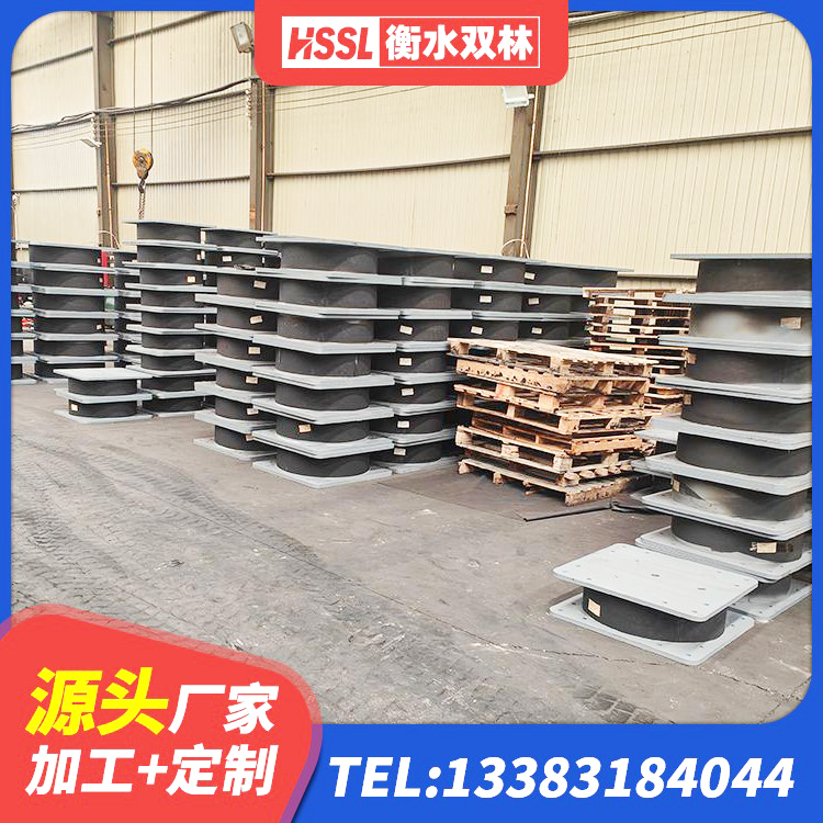 永福县建筑矩形HDR高阻尼隔震支座 永福县建筑隔震支座LRB700生产厂家 永福县建筑橡胶隔震支座LRB生产厂家 永福县建筑高阻尼隔震橡胶支座JHDR600 - 第3张