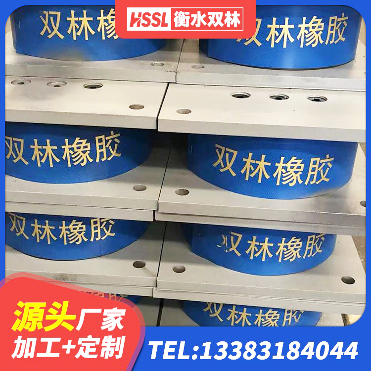 永福县较高阻尼减隔震支座源头工厂 永福县LNR水平力分散支座生产厂家 永福县铅芯橡胶隔震支座厂家电话 永福县隔震支座LNR-700生产厂家 - 第6张