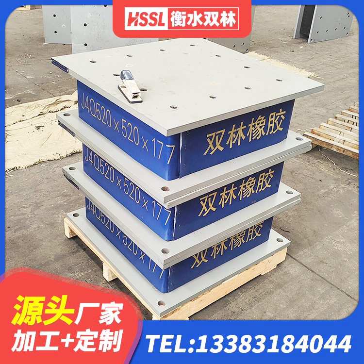 永福县建筑竖向隔震支座 永福县HDR1500高阻尼支座源头工厂 永福县高阻尼隔震支座支座 永福县LNR建筑隔震支座什么价格 - 第2张