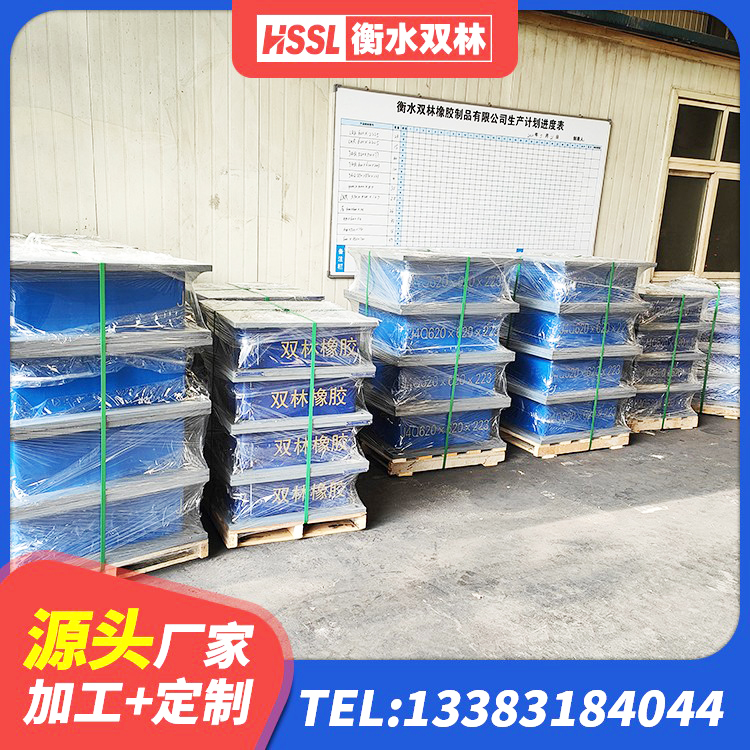 永福县LRB橡胶隔震支座1500 永福县LNR300天然橡胶支座生产厂家 永福县建筑结构橡胶隔震支座厂家电话 永福县隔震层橡胶支座厂家 - 第2张