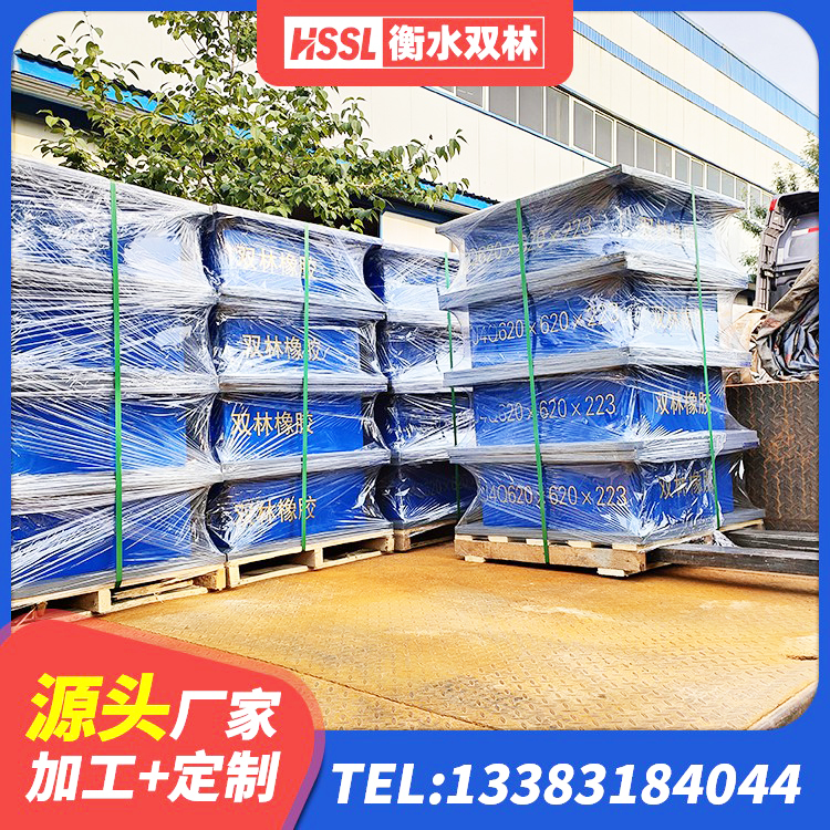 永福县铅芯叠层橡胶隔震支座生产厂家 永福县LNR隔震支座500(II型)厂家 永福县抗震支座LRB600 永福县建筑橡胶隔震支座LNR600 - 第8张
