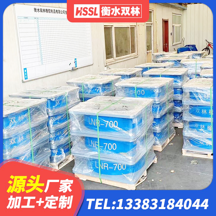 永福县抗震隔震支座工厂生产厂家 永福县LNR隔震橡胶支座厂家电话 永福县隔震支座LNR型生产厂家 永福县圆形铅芯橡胶隔震支座多少钱 - 第1张