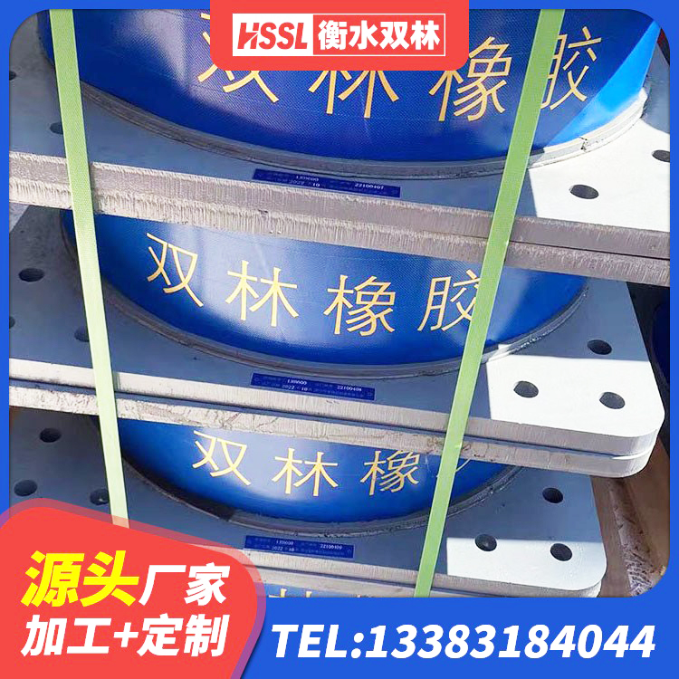 永福县建筑橡胶减振支座 永福县高阻尼橡胶支座什么价格 永福县天然橡胶隔震支座LNR生产厂家 永福县较高阻尼橡胶隔震支座生产厂家 - 第1张
