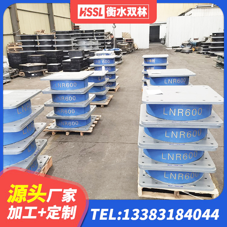 永福县LRB600-Ⅱ铅芯橡胶隔震支座生产厂家 永福县LRB1100橡胶隔震支座多少钱 永福县建筑住宅隔震支座厂家 永福县LNR橡胶隔震支座D900生产厂家 - 第9张