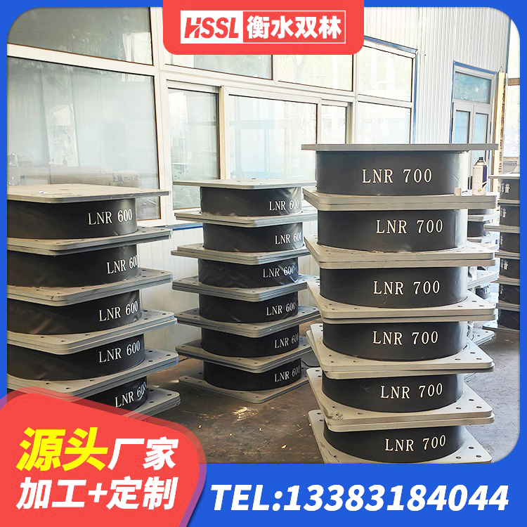 永福县LRB橡胶隔震支座700(II型)源头工厂 永福县铅芯隔震支座厂家 永福县LRB1500铅芯隔震支座厂家 永福县建筑隔震支座LNR型厂家 - 第6张