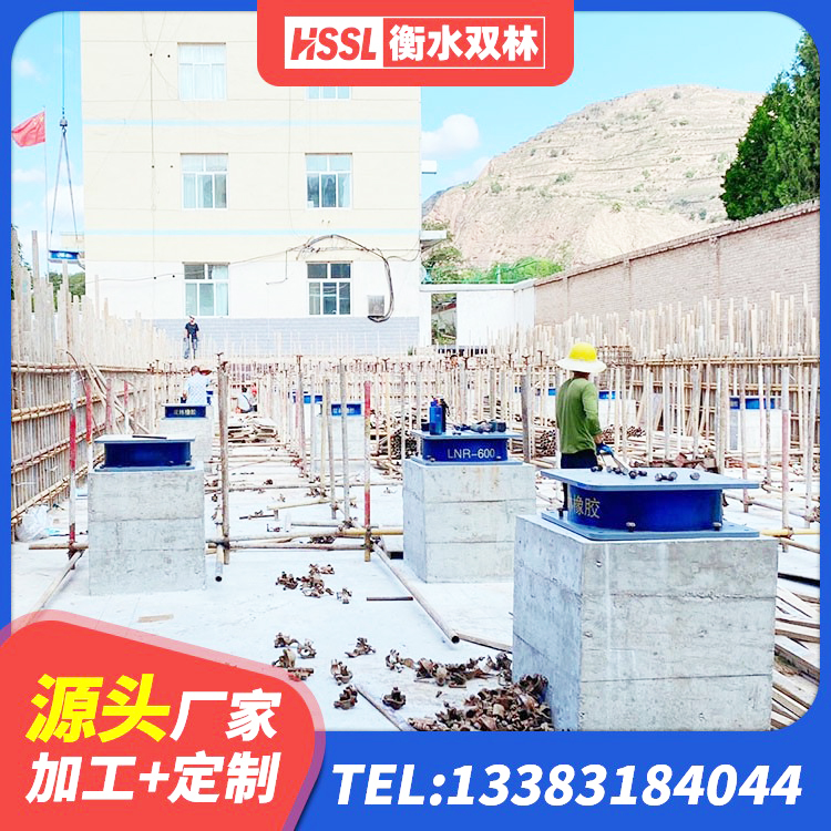 永福县LRB橡胶隔震支座1500 永福县LNR300天然橡胶支座生产厂家 永福县建筑结构橡胶隔震支座厂家电话 永福县隔震层橡胶支座厂家 - 第4张