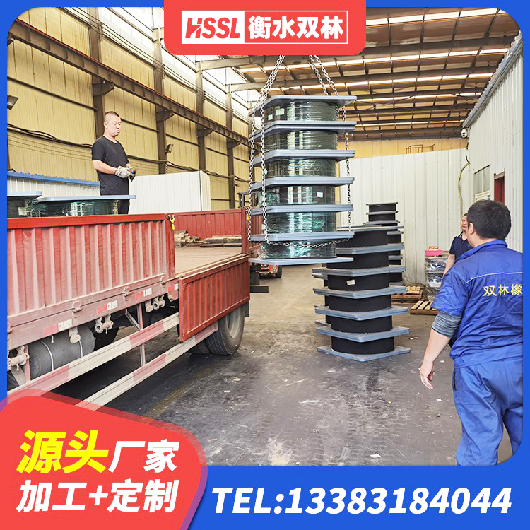 永福县阻尼橡胶隔震支座多少钱 永福县连廊隔震支座生产厂家 永福县钢结构厂房抗震支座厂家 永福县受力的橡胶隔震支座生产厂家 - 第6张