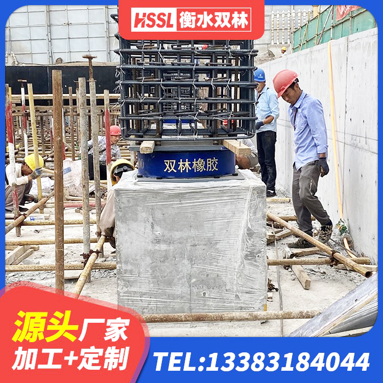 永福县LRB1300铅芯橡胶隔震支座厂家 永福县建筑隔震支座L800厂家 永福县隔震支座LRB500厂家 永福县LNR800隔震支座厂家 - 第9张