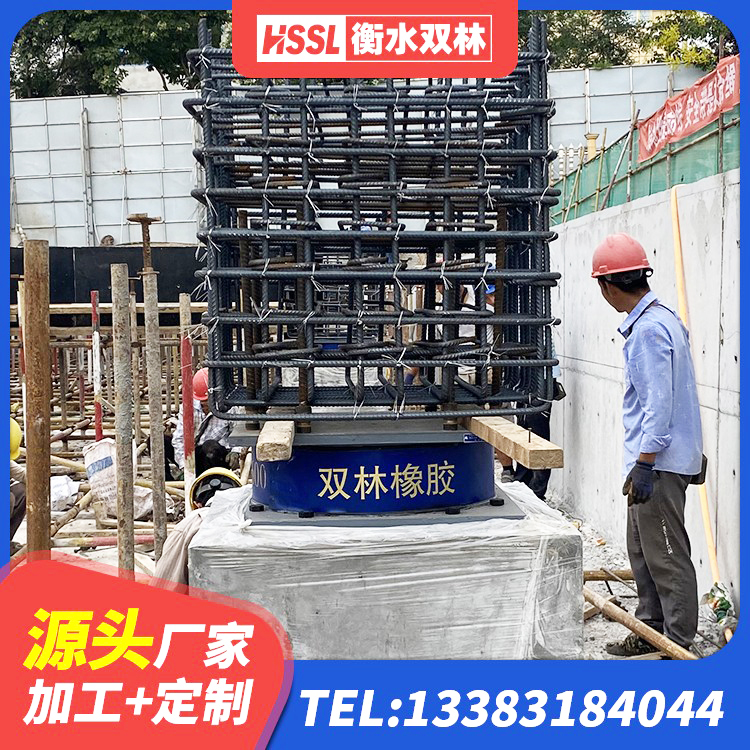 永福县隔震支座LNR700-Ⅱ源头工厂 永福县LRB400隔震支座生产厂家 永福县HDR400高阻尼隔震支座 永福县建筑水平力分散力型LNR橡胶隔震支座厂家 - 第4张