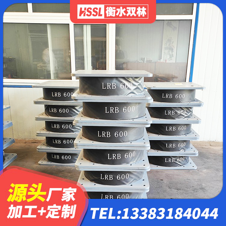 永福县隔震支座LNR700-Ⅱ源头工厂 永福县LRB400隔震支座生产厂家 永福县HDR400高阻尼隔震支座 永福县建筑水平力分散力型LNR橡胶隔震支座厂家 - 第6张