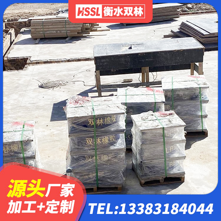 永福县阻尼橡胶隔震支座多少钱 永福县连廊隔震支座生产厂家 永福县钢结构厂房抗震支座厂家 永福县受力的橡胶隔震支座生产厂家 - 第2张