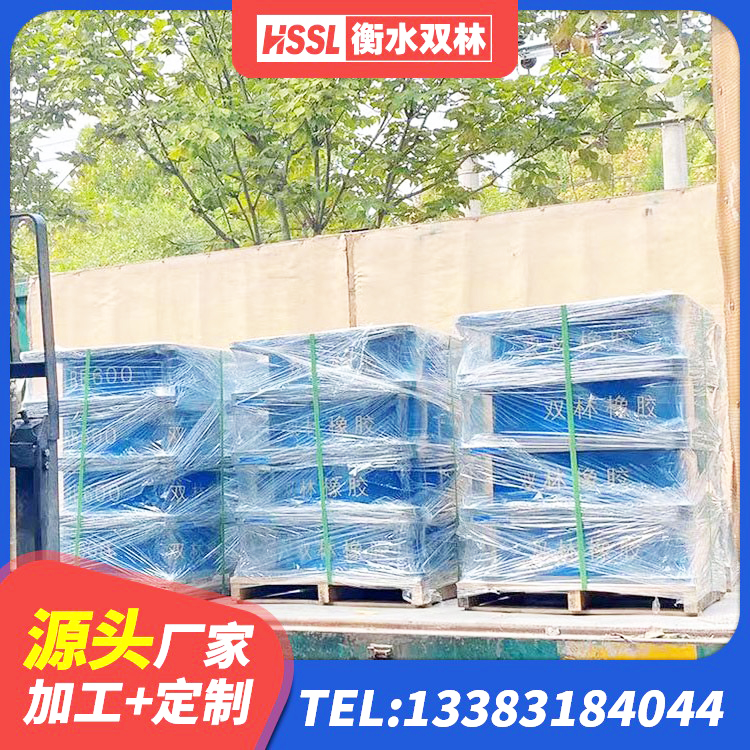 永福县较高阻尼减隔震支座源头工厂 永福县LNR水平力分散支座生产厂家 永福县铅芯橡胶隔震支座厂家电话 永福县隔震支座LNR-700生产厂家 - 第1张
