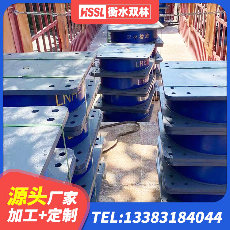 永福县建筑橡胶减振支座 永福县高阻尼橡胶支座什么价格 永福县天然橡胶隔震支座LNR生产厂家 永福县较高阻尼橡胶隔震支座生产厂家 - 第8张