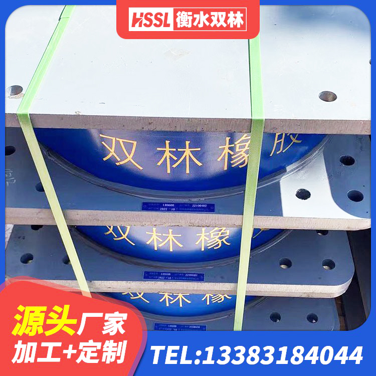 永福县铅芯叠层橡胶隔震支座生产厂家 永福县LNR隔震支座500(II型)厂家 永福县抗震支座LRB600 永福县建筑橡胶隔震支座LNR600 - 第6张