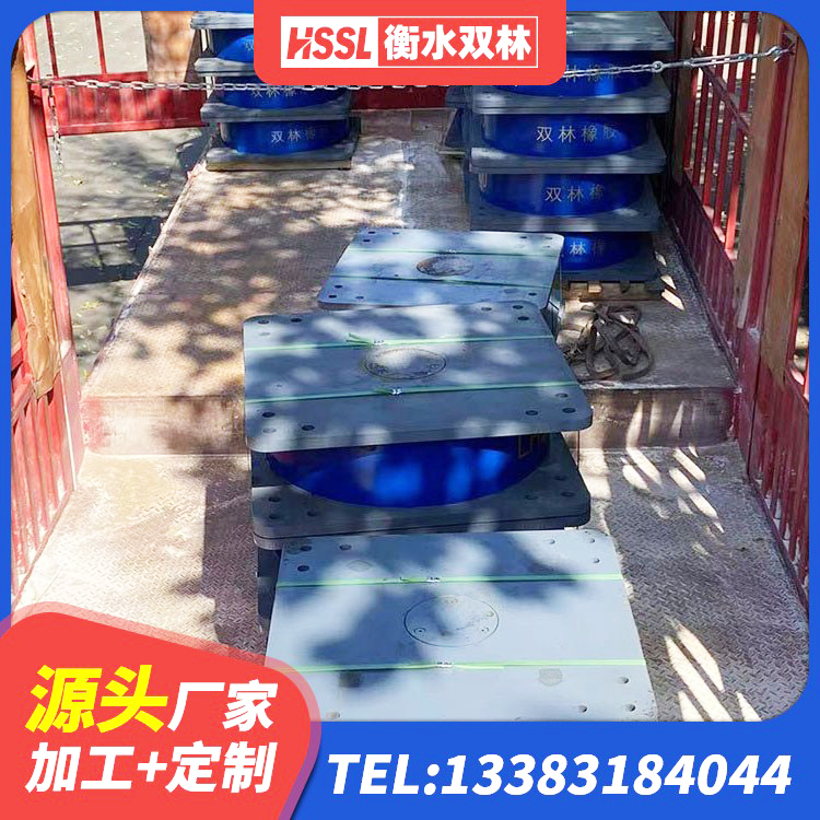 永福县LNRD-300建筑橡胶隔震支座源头工厂 永福县抗震支座LNR 永福县抗震橡胶隔震支座厂家 永福县楼房建筑抗震支座源头工厂 - 第5张