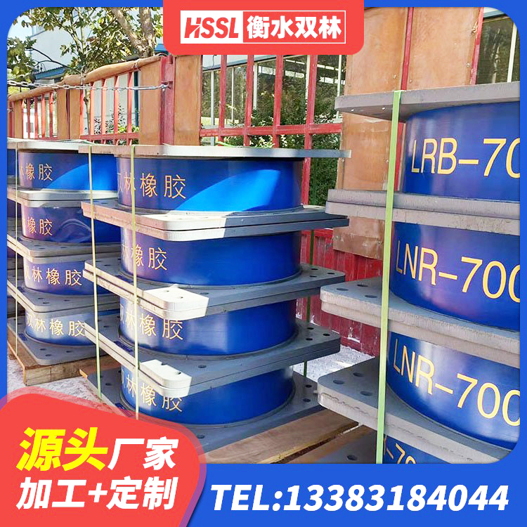 永福县LRB400铅芯隔震支座价格 永福县HDR高阻尼隔震支座多少钱 永福县高承载力耗能隔震支座源头工厂 永福县减隔震橡胶支座厂家 - 第5张