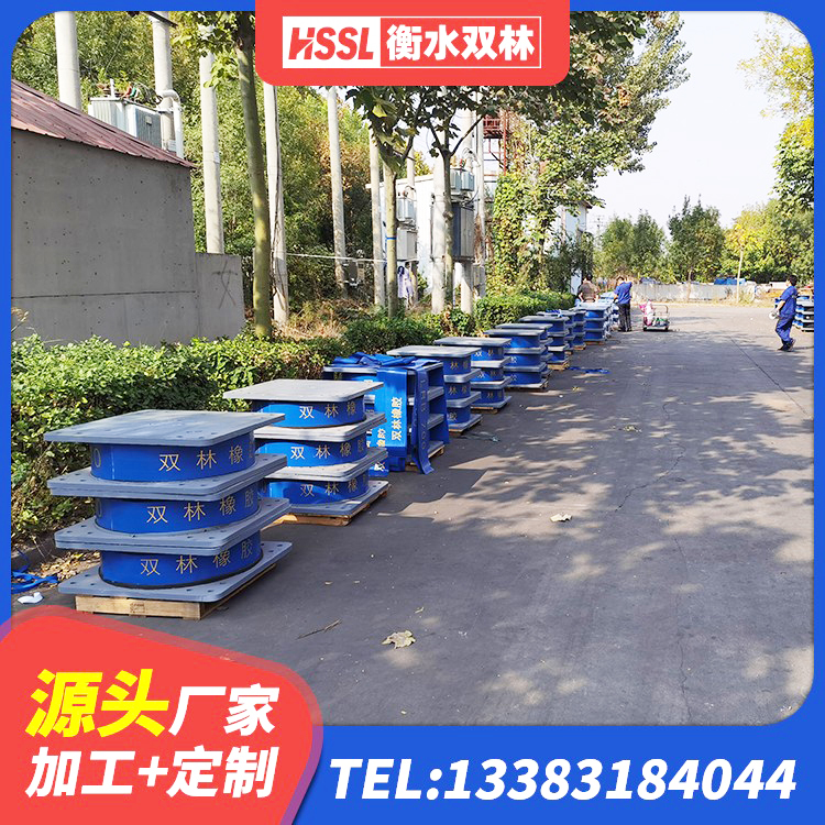 永福县较高阻尼减隔震支座源头工厂 永福县LNR水平力分散支座生产厂家 永福县铅芯橡胶隔震支座厂家电话 永福县隔震支座LNR-700生产厂家 - 第3张