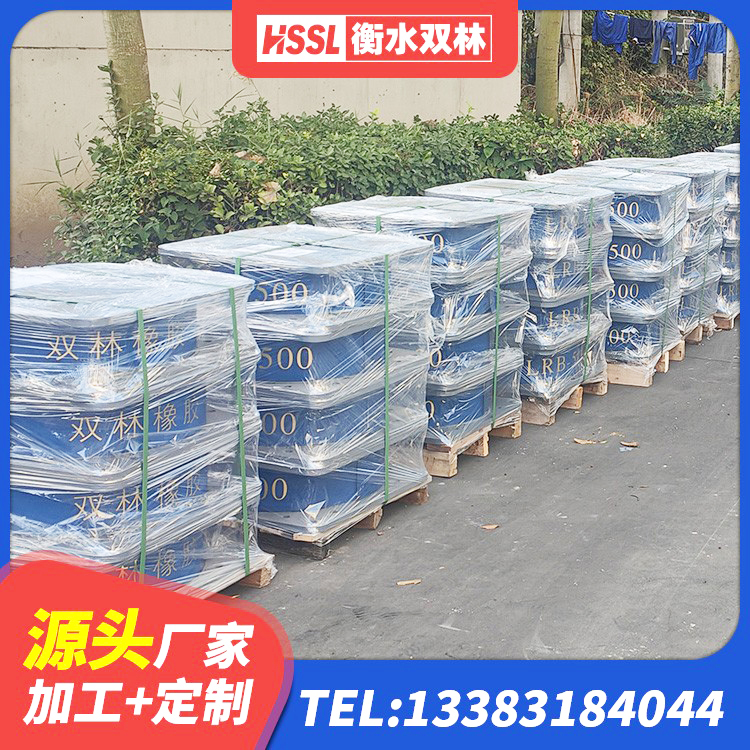 永福县LRB橡胶隔震支座1500 永福县LNR300天然橡胶支座生产厂家 永福县建筑结构橡胶隔震支座厂家电话 永福县隔震层橡胶支座厂家 - 第5张