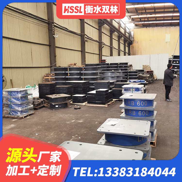 永福县LNR水平分散力橡胶隔震支座生产厂家 永福县LRB橡胶隔震支座1300厂家 永福县铅芯橡胶隔震支座费用 永福县HDR高阻尼隔震橡胶支座厂家 - 第3张
