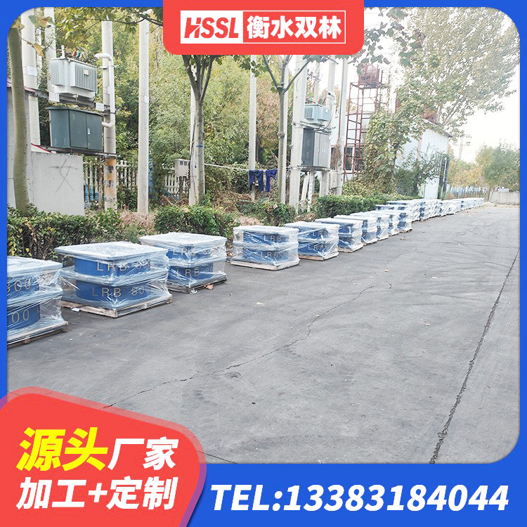 永福县LRB1300铅芯橡胶隔震支座厂家 永福县建筑隔震支座L800厂家 永福县隔震支座LRB500厂家 永福县LNR800隔震支座厂家 - 第6张