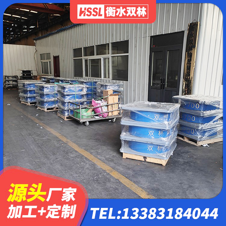 永福县建筑橡胶减振支座 永福县高阻尼橡胶支座什么价格 永福县天然橡胶隔震支座LNR生产厂家 永福县较高阻尼橡胶隔震支座生产厂家 - 第4张