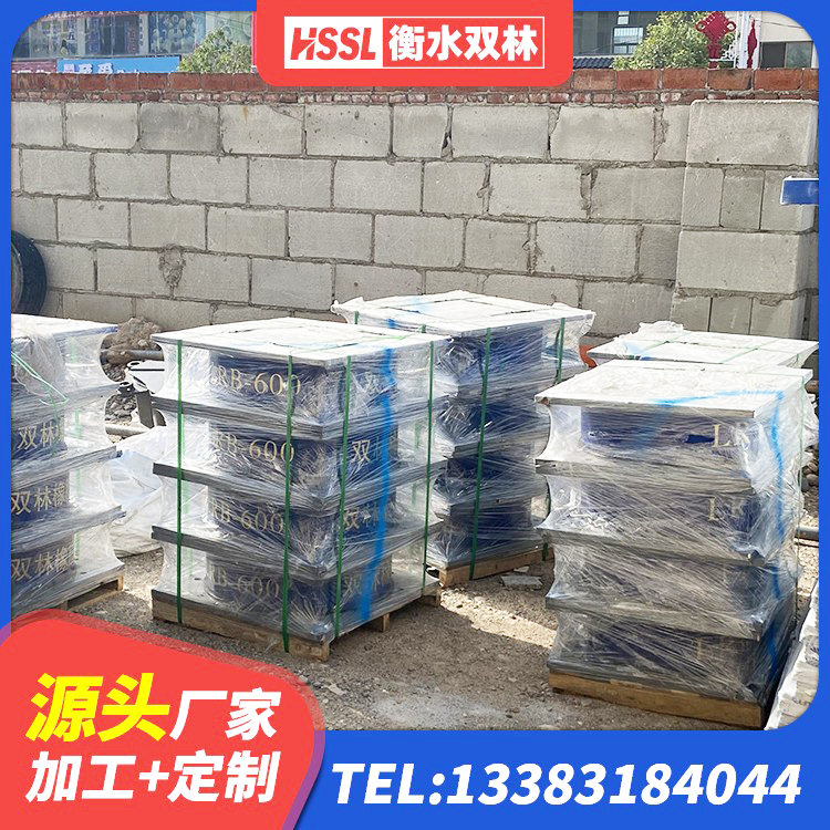 永福县房屋建筑抗震隔震支座 永福县HDR900高阻尼橡胶隔震支座什么价格 永福县建筑高阻尼隔震支座HDR600 永福县LRB300铅芯隔震支座多少钱 - 第3张