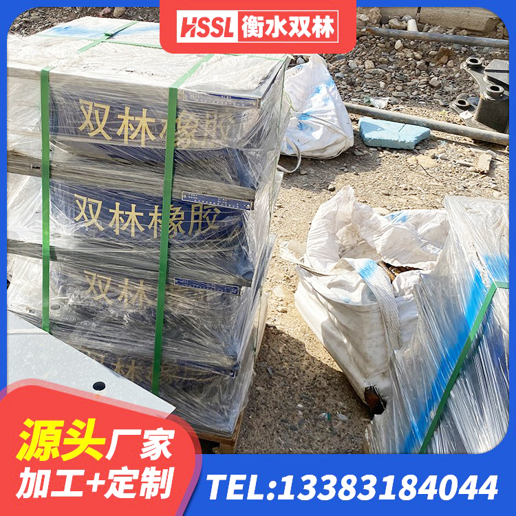 永福县房屋建筑抗震隔震支座 永福县HDR900高阻尼橡胶隔震支座什么价格 永福县建筑高阻尼隔震支座HDR600 永福县LRB300铅芯隔震支座多少钱 - 第2张