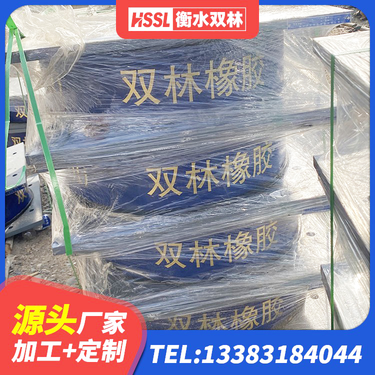 永福县铅芯叠层橡胶隔震支座生产厂家 永福县LNR隔震支座500(II型)厂家 永福县抗震支座LRB600 永福县建筑橡胶隔震支座LNR600 - 第7张