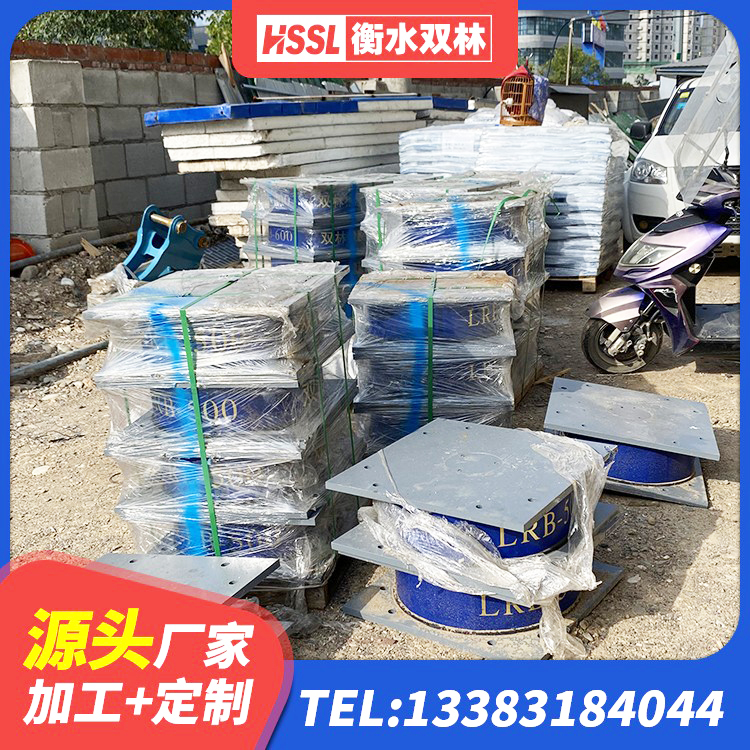 西夏区高阻尼比橡胶隔震支座源头工厂 西夏区LRB700隔震支座厂家电话 西夏区抗震橡胶隔震支座工厂源头工厂 西夏区建筑铅芯减震支座