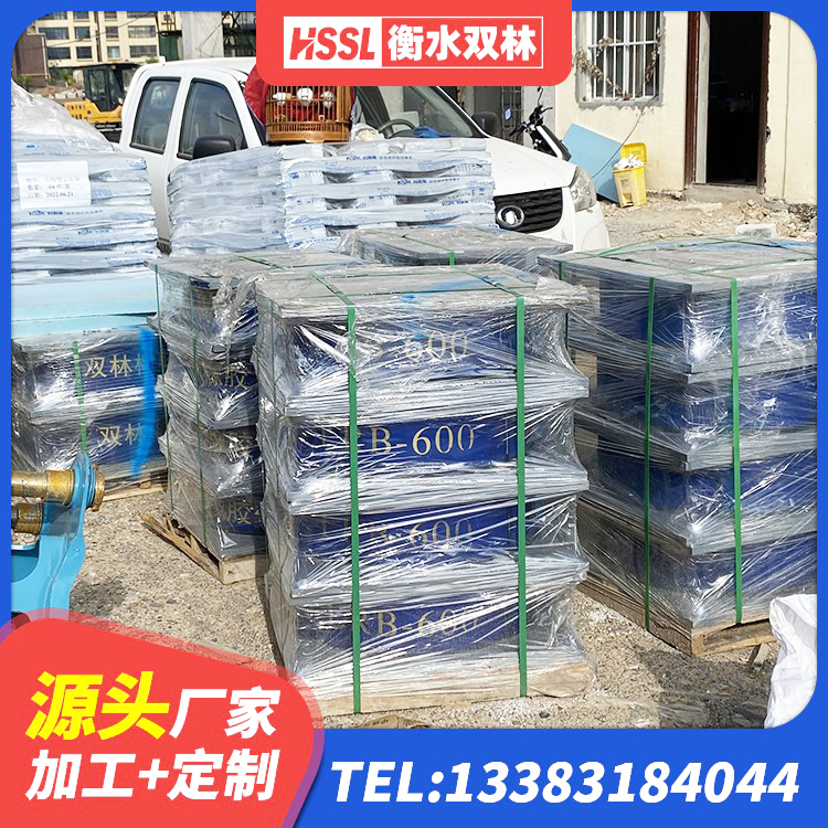永福县阻尼橡胶隔震支座多少钱 永福县连廊隔震支座生产厂家 永福县钢结构厂房抗震支座厂家 永福县受力的橡胶隔震支座生产厂家 - 第5张